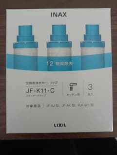INAX LIXIL 浄水カートリッジ JF-K11-C 3本入 - メルカリ
