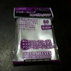 影霊様専用再出品のサムネイル