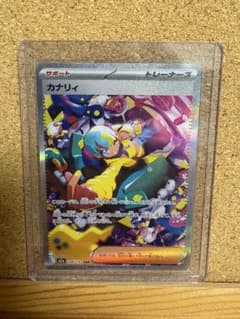 ポケモンカード カナリィ SAR MEGAドリームEXのサムネイル