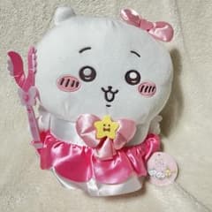 まじかるちいかわ BIGぬいぐるみのサムネイル