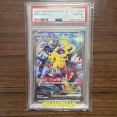 PSA10】ピカチュウex 横浜記念デッキ WCS2023 - メルカリ