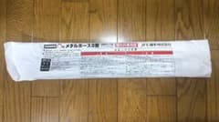 ゆうじ様 リクエスト 2点 まとめ商品のサムネイル