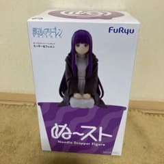 『葬送のフリーレン』 ぬーどるストッパーフィギュア―むっすーなフェルン―