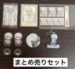 【即購入OK】◾︎匿名配送◾︎サカモトデイズ スラー グッズ まとめ売り セット