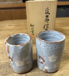 未使用】安藤日出武 志野焼 夫婦湯呑み ペア 美濃焼 未使用 共箱付き