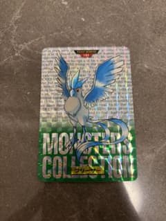 ポケモンカードダス ポケットモンスター フリーザー NO.144 ホロ レア