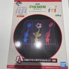 一番くじ ピクミン~ピクミンがいっぱいコレクション~A賞のサムネイル