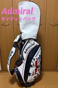 Admiral キャディバッグ 7分割 フード付 イギリスデザイン値下げ不可 Admiral キャディバッグ 7分割 フード付 イギリスデザイン値下げ不可