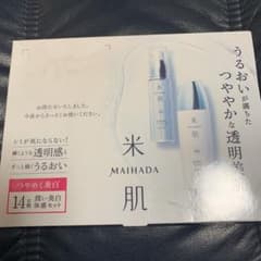 KOSE  米肌　14日間　うるおい体感セットのサムネイル