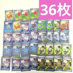ポケモンカード SRまとめ売り 36枚 どうぐ グッズ スタジアム - メルカリ