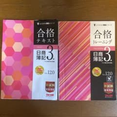 まりも様専用のサムネイル