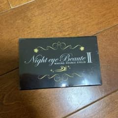 ナイトアイボーテII StreeTrend 二重メイク 3mlのサムネイル
