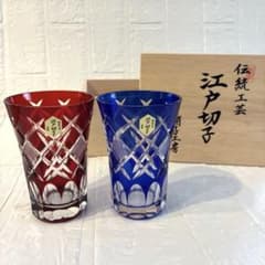 江戸切子 ペアグラス 伝統工芸品 木箱入り - メルカリ