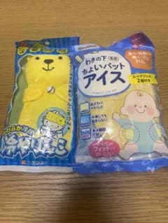 わきの下ちょいパットアイス　冷やりんこのサムネイル