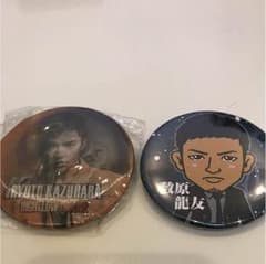 数原龍友 缶バッチのサムネイル