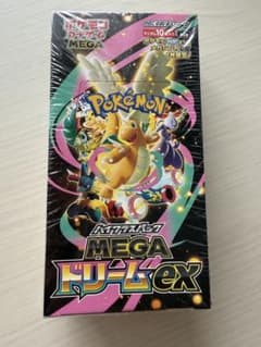 [BOX] MEGA 하이 클래스 팩 MEGA 드림 ex