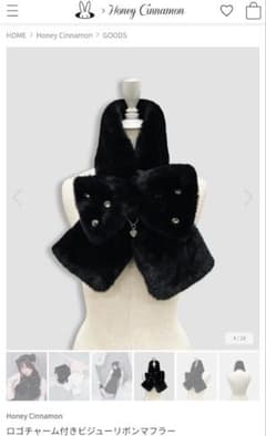 ハニーシナモン ブラック ロゴチャーム付きビジューリボンマフラー 黒