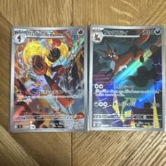 ポケモンカード AR 9枚セットM5 R4 - メルカリ