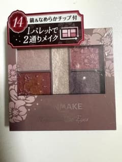 【未開封】CANMAKE パーフェクトスタイリストアイズ 14 廃盤アイシャドウのサムネイル