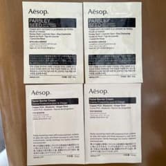 Aesop パセリシード トライアルセットのサムネイル