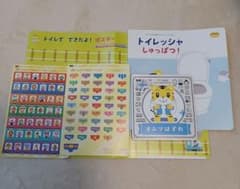 専用です！のサムネイル