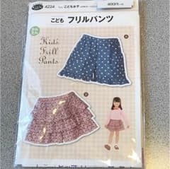 子供服 型紙 フリルパンツのサムネイル
