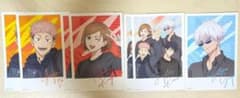 呪術廻戦 場面写 post card 7枚セットのサムネイル