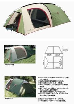 North Eagle ノースイーグル リップツールームドーム200 NE171 - メルカリ
