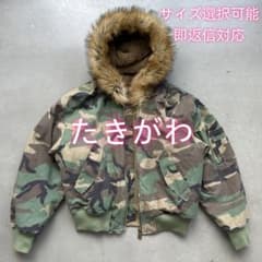 迷彩 短丈 リバーシブル パーカー ファー ジャケット n2b y2k 男女兼用