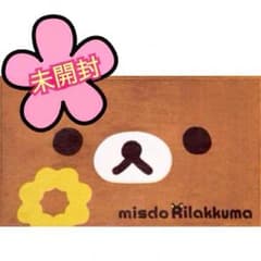。✧♡あゆむサマ専用♡✧。ードーナツ♡リラックマ♡ふわふわケットのサムネイル
