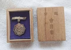 通常 愛国婦人会 会員章 勲章 バッジのサムネイル