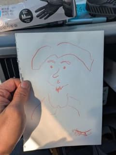竹谷画伯の絵 竹谷画伯の絵 - メルカリ