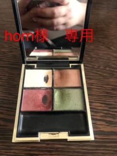 SUQQU デザイニング カラー アイズ14のサムネイル