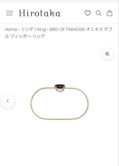 Hirotaka オニキス ダブルフィンガーリング　未使用のサムネイル
