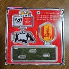 ゆ*ん様 ルヴァンカップアクリルスタンド　名古屋グランパスのサムネイル