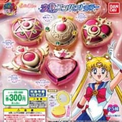 セーラームーン ガチャ 変身コンパクトミラーのサムネイル