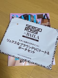 BAILA バイラ 2020年6,7月合併号 付録付きのサムネイル