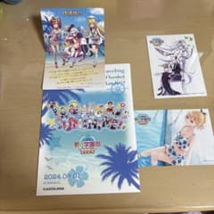 夏の学園祭2024 会場限定 非売品 ブロマイド リゼロ 義妹生活のサムネイル