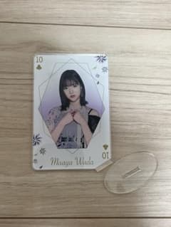 和田まあやアクリルスタンドのサムネイル