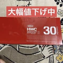 HWC絵の具30のサムネイル