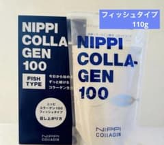 新品未開封】ニッピコラーゲン100 フィッシュタイプ110g♥ニッピ化粧品