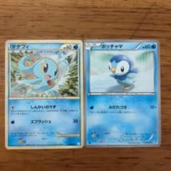 マナフィ　ポッチャマ　2枚カードセットのサムネイル