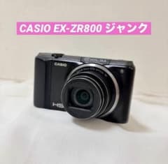 CASIO EXILIM EX-ZR800 デジタルカメラ 本体 ジャンク - メルカリ