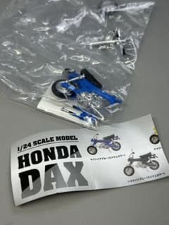 HONDA DAX 1/24スケールモデル　ガシャ　ブルーのサムネイル