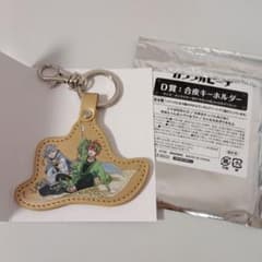 【つばさ】カラフルピーチアラビアンくじタペストリーキーホルダー他7点セット カラフルピーチ アラビアンピーチナイトクラブくじ D賞 じゃぱぱ、ヒロ