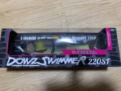 ダウズスイマー 220SFのサムネイル