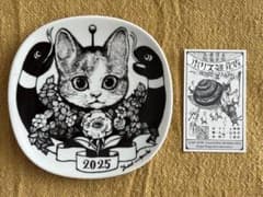 ヒグチユウコ ボリス雑貨店 イヤープレート 2025 おまけつき - メルカリ