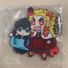 鬼滅の刃 ラバーストラップのサムネイル
