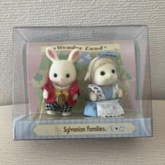 アリス　赤ちゃんペアセット(学芸会) シルバニアのサムネイル