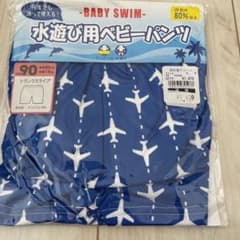 水遊び用ベビーパンツ 90cm 男の子のサムネイル